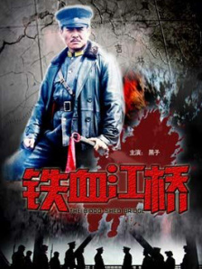 露鲍